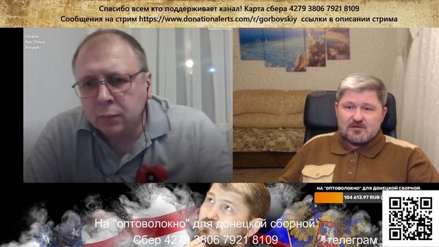 Украинский юрист спрятался за истерикой