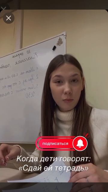 Лицей в тренде