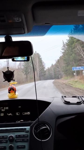 Путь-дорога