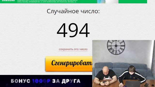 розыгрыш для водителей