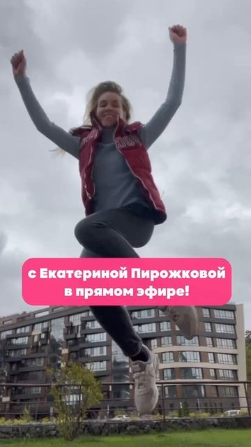 СуперНОВОСТЬ в художественной гимнастике