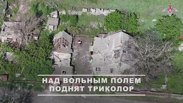 Освобождение н.п. Вольное Поле