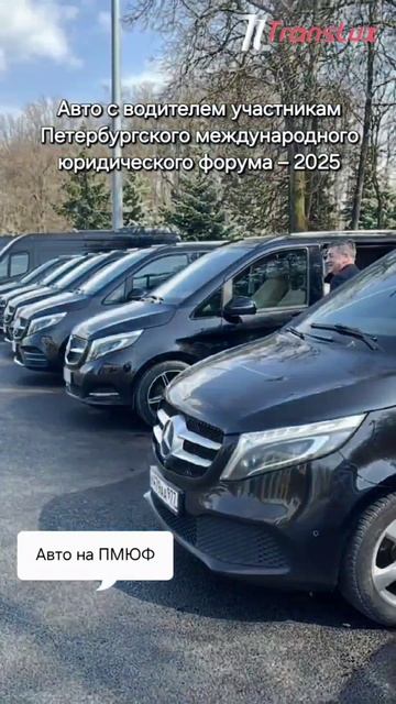 Участникам юридического форума