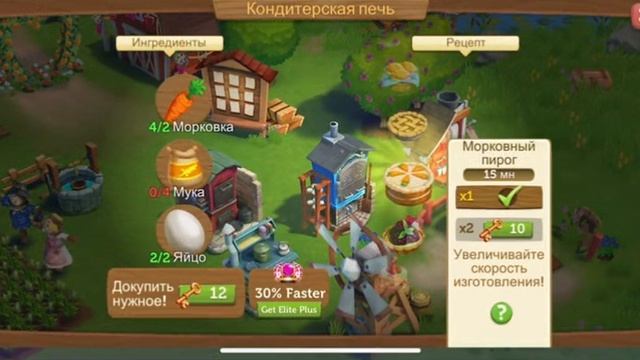 FarmVille2 #54