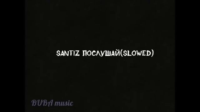 Santiz - Послушай (slowed)