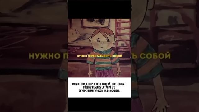 Почему ты не веришь в себя: негативные установки из детства, произнесенные нашими родителями
