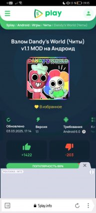 играю в Яндекс игры⃤⃤