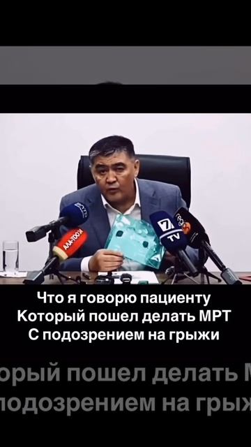 Врач Ерастов Е. #какпохудеть