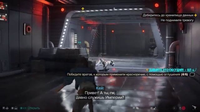 Прохождение Star Wars Outlaws На Русском. Часть 20
