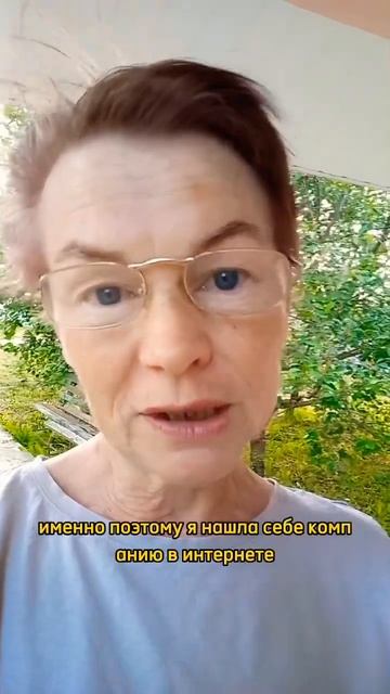 Как сделать себе дополнительный доход к пенсии? Расскажу!