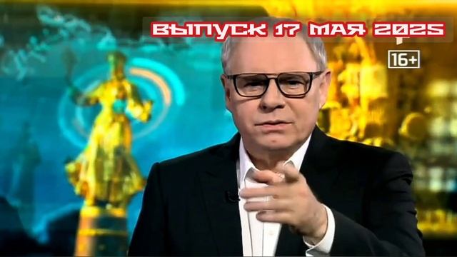 Военная тайна 17.05.2025

Секреты спецслужб, скрытые операции, запрещённые разработки и исторические