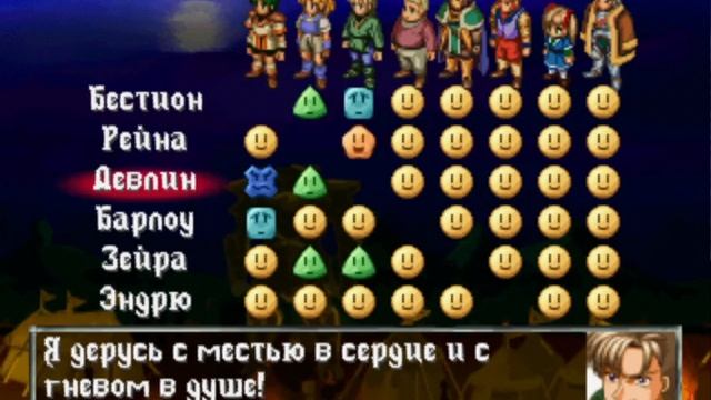 Vanguard bandits СЮЖЕТ 15