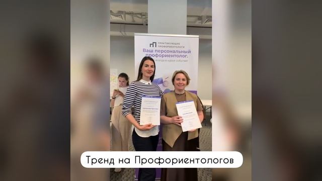 Фестиваль профориентологов Сочи 2025 3 день