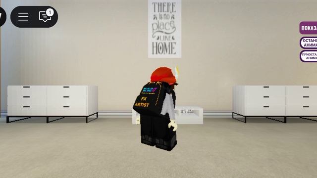 я и мои друзья 2