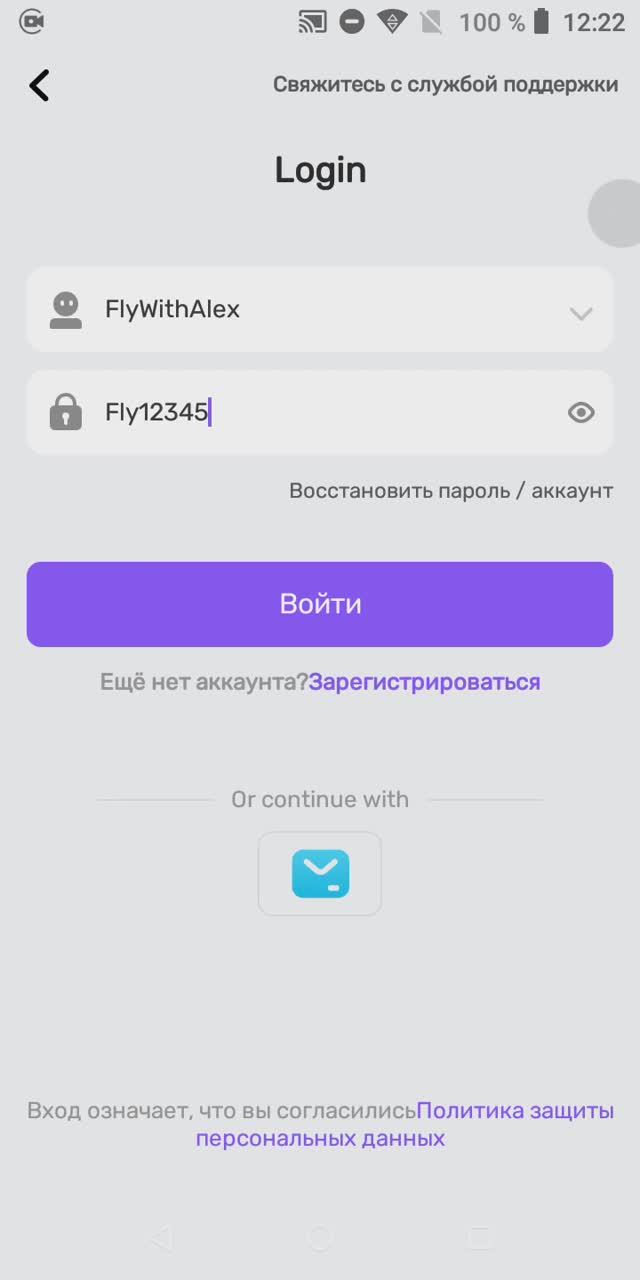 Блокман го Общий Аккаунт 
#шаушанчик