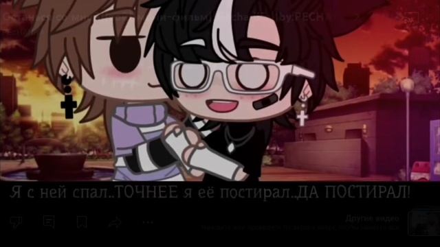 4 или 3 не помню конец фильма останься со мной