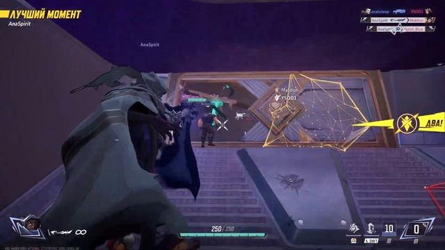 ПЛАЩ И КИНЖАЛ MARVEL RIVALS