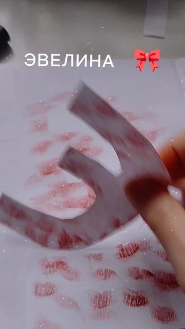 ОДНА ИЗ СТРАНИЦ ОТКРЫТКИ 💗
