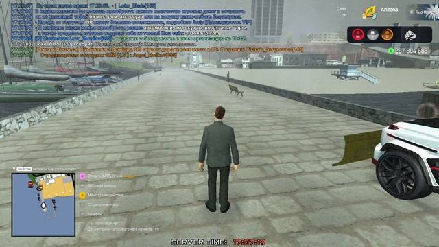 реагирование