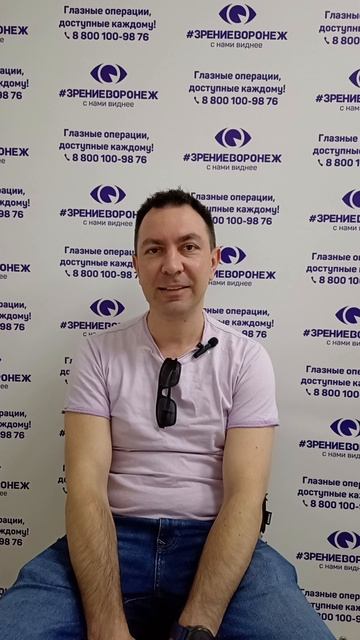 Отзыв о лазерной коррекции зрения в клинике "Зрение Воронеж", 88001009876