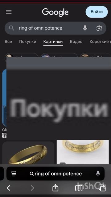 Как вы думаете?💍👀