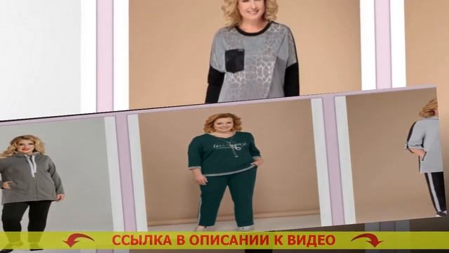 КУПИТЬ КОМПЛЕКТ СПОРТИВНОЙ ОДЕЖДЫ 💡
