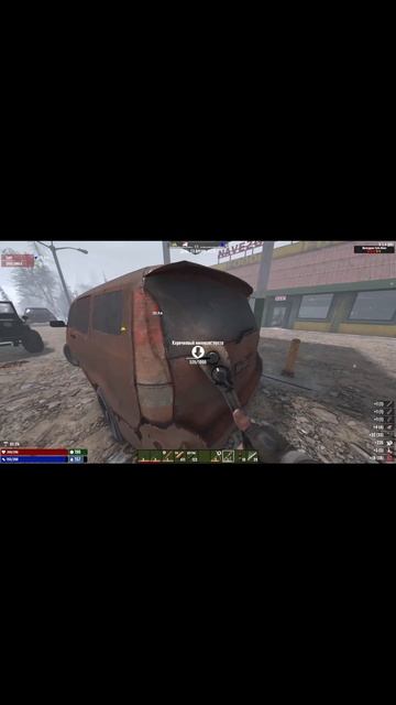 7 Day to Die Обидчики в кафе