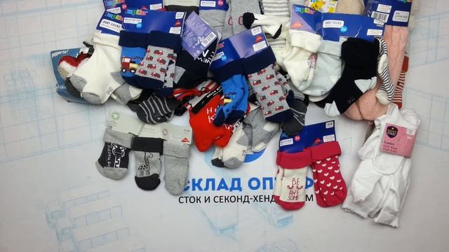 5523 Носки детские сток 2 пак, 150 шт, 3.7 кг, 16.9 €/кг