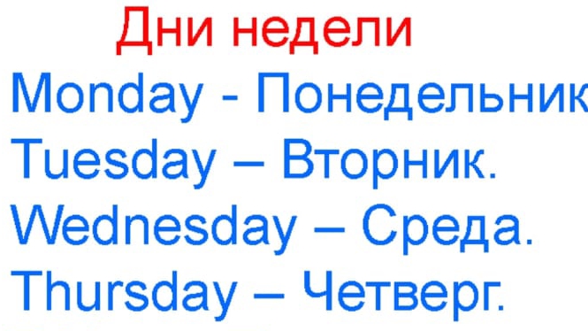 конец поездки