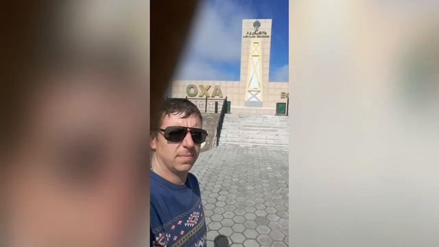 Дальнобой Сахалина