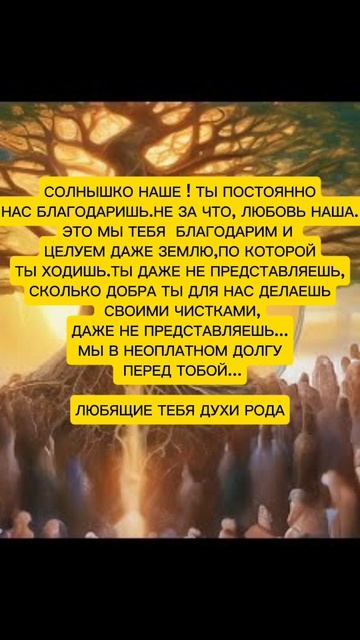 ГАДАНИЕ С ОЧИЩЕНИЕМ