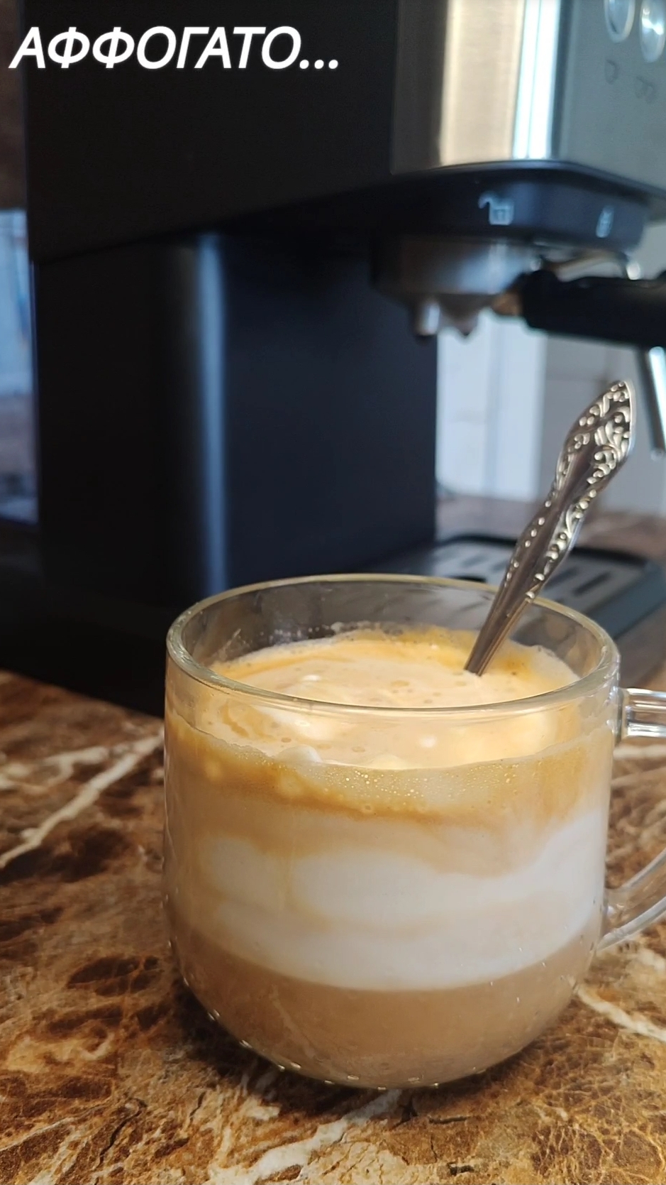 Аффогато, кофейный десерт