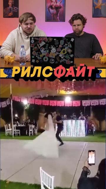 Это шоу КоверСамолет! 🤟