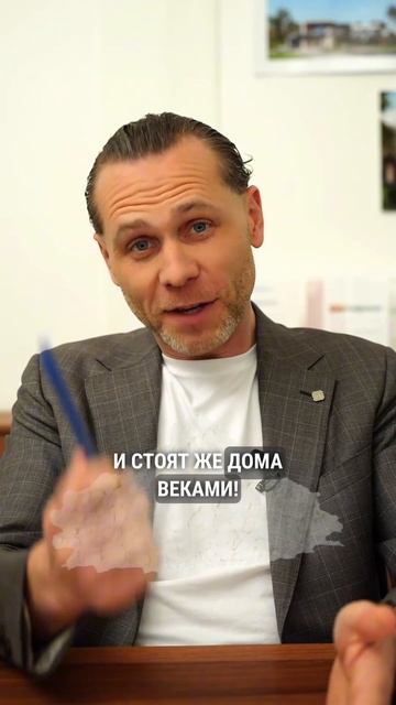 Почему раньше строили на века? #строительство #гарантия #недвижимость #качество #кирпич