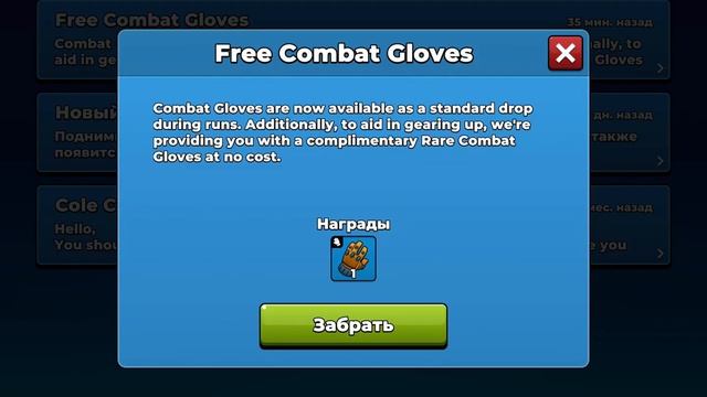 Mr. Autofire Бесплатные боевые перчатки Free combat gloves #mrautofire