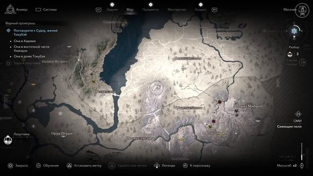 Assassin's Creed: Shadows | Костюм АССАСИНА, мифические существа, ?