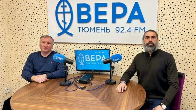 Эфир на радио Вера посвящённый Героям Отечества. 15 мая 2025г.