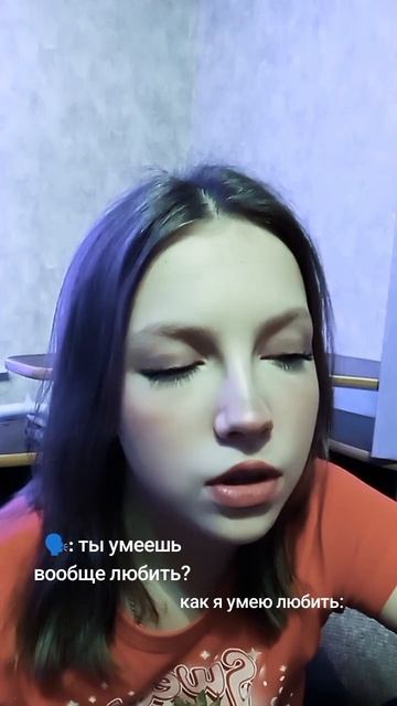 не смотря на то что я не особо то и верю в подобное, да, умею, правда.. #рекомендации