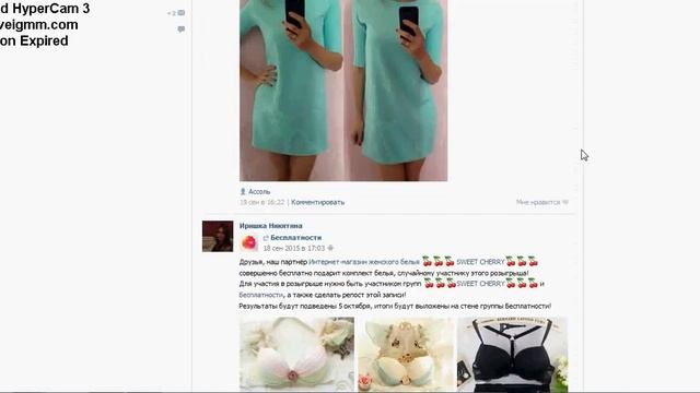 Розыгрыш СТОЙКОГО ЛЕГКОГО ВОЗДУШНОГО АРОМАТА - "SLIP into D