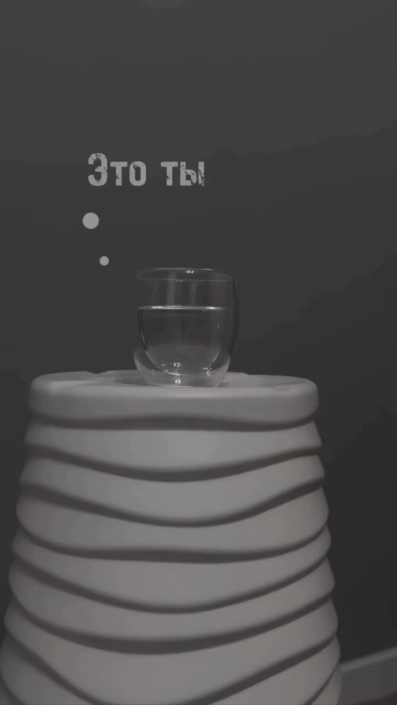 Ислам ТВ