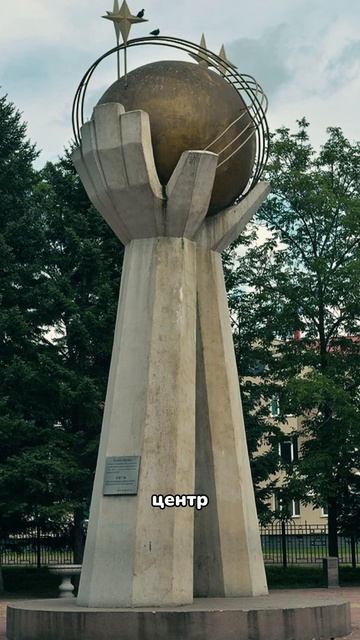 Биробиджан