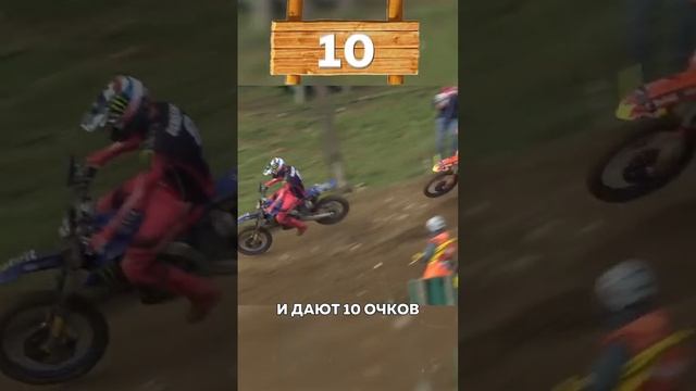 Что такое мото кросс
