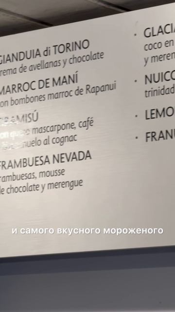 Шоколадное наслаждение в Rapa nui