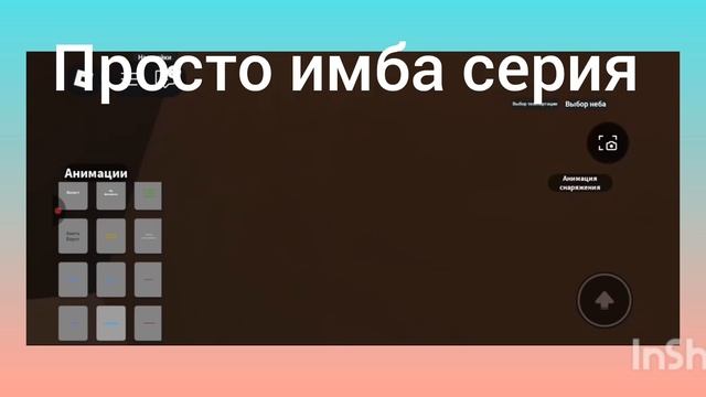 Эдит на блогера Hunter inside