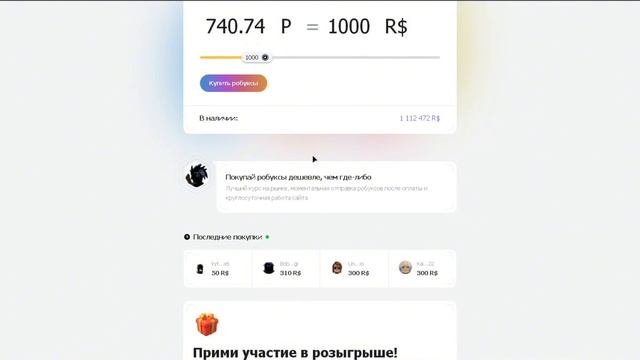 получение новой перчатки Draw4 || Slap battles