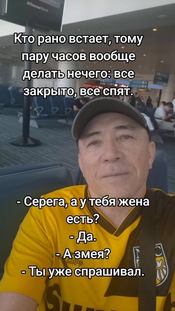 Приколы