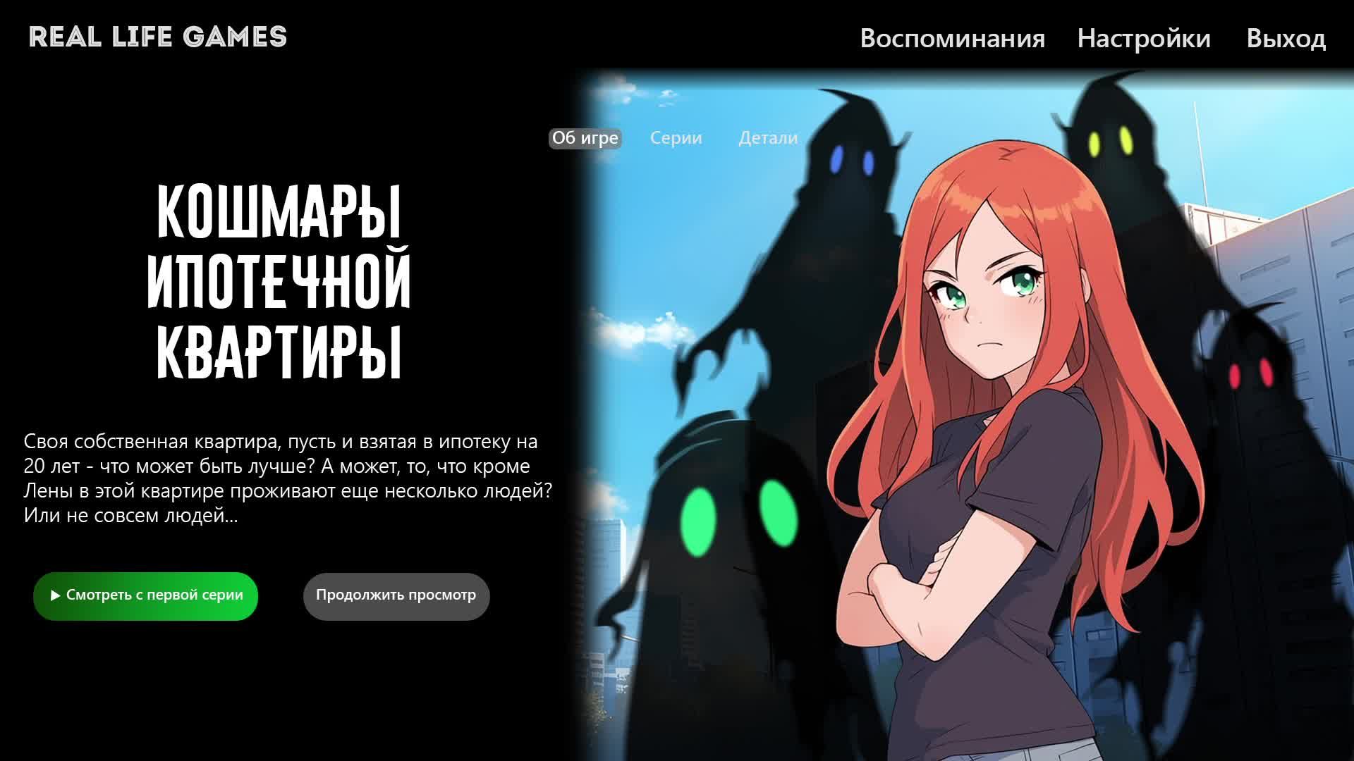 Кошмары ипотечной квартиры