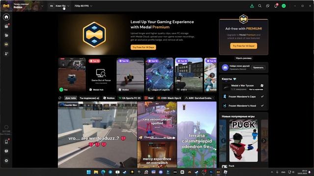 КАК ПОЛУЧИТЬ МОРОЗНЫЙ ПЛАЩ В РОБЛОКС БЕСПЛАТНО? | НОВА?