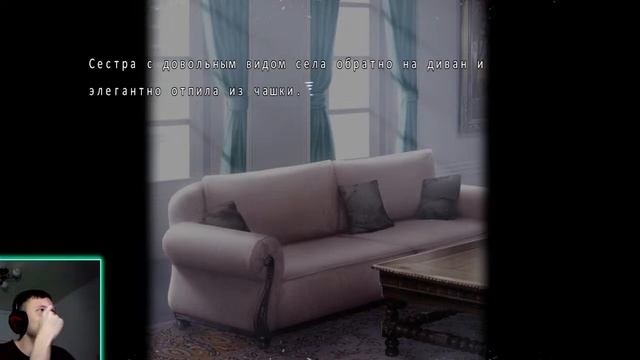 Tsukihime Remake (день 5)
