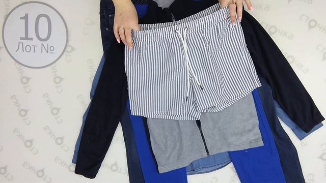LIDL men mix 10. Цена за кг.: 13 евро,сток одежда оптом